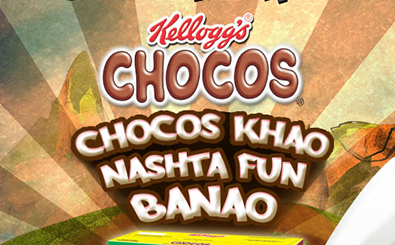 Kelloggs Choco